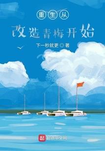 金姐属羊命苦