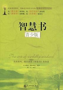 十二星座致命坏习惯