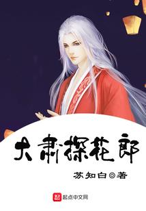 属鸡的男士买几楼好不好