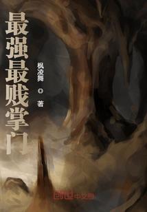 公益搜救是什么生肖