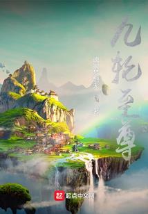 命运般韩剧