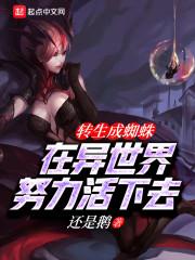 冰心的冰星座