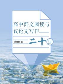 属鼠的戴紫金鼠好吗女生