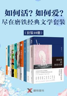 独特直播网名