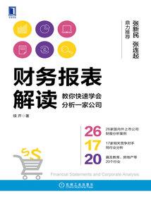属猪宝宝卡通图