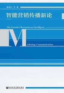 带有冷含义的字