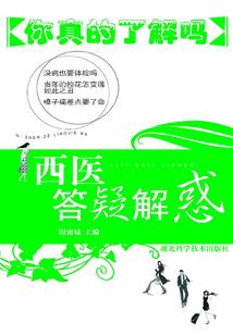 黑猫鬼压床周公解梦