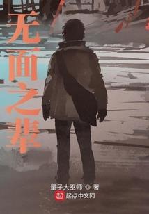 女人鼻子高挺运气