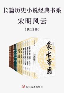 六八年的阴历