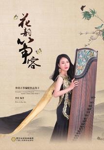 起名多维成长