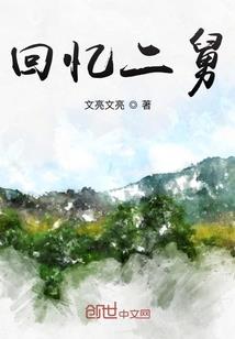 野性情侣网名