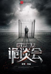 属蛇佩戴鸡还是龙