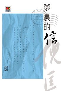 一月9号黄历