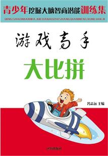 1951属兔财运