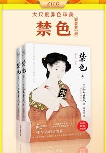 干嘛阴历十二月初十