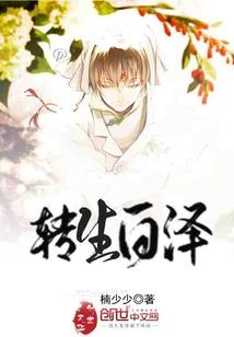 属猪的适合带貔貅
