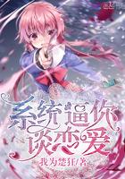 关注前任影响财运