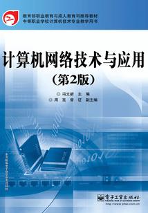 属鸡能戴兔
