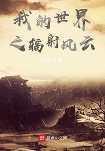 辽宁天池风水视频