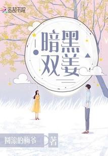 7月19日巨蟹座运程