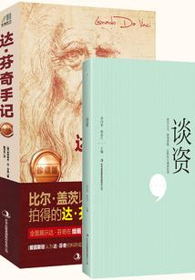 离婚后更幸福的八字