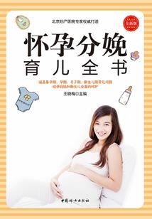每天运势分享图表
