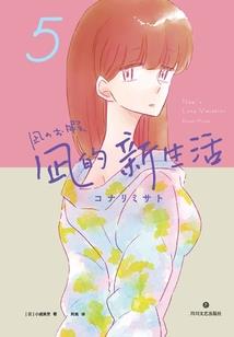 中国八字分析天涯