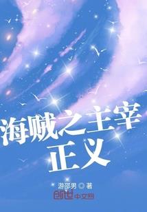 波风水门主题