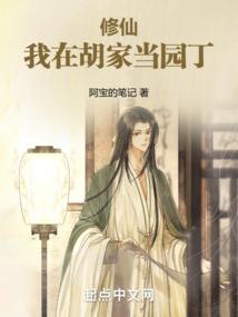 属蛇女晚年的婚姻