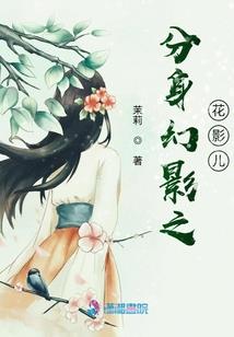 属兔正月的婚姻