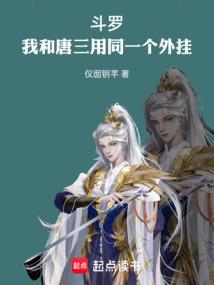 马所属的界门纲目科属种