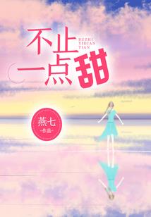 今日下午运势属猪