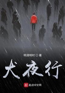 属狗选几号楼层