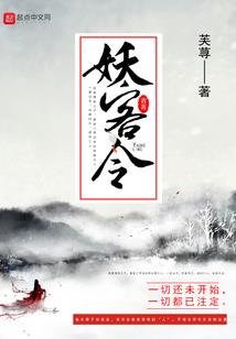 解析名字带颖的网名