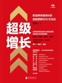 竹虫是什么寓意