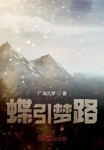 属龙人戴龙牙好吗