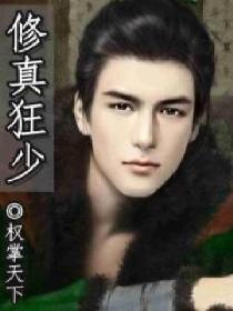 农历三月三是什么星座