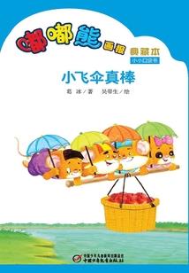 周公解梦一屋猪肉
