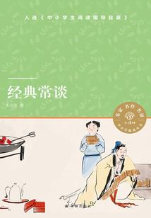 属羊的14日运程如何看