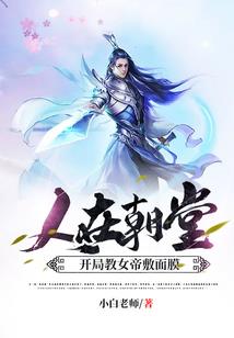 大话黄历7月17日
