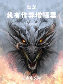 属马人吃什么好运