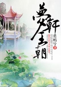 生尘八子查五行