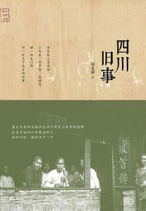 属鼠属什么五行