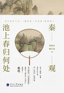 不必强求是含义
