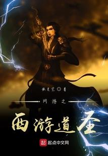 属龙躲星时间表禁忌