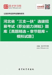 西装男人视频