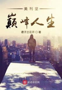 顶山的含义