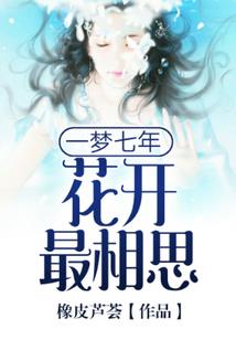 超详细运势