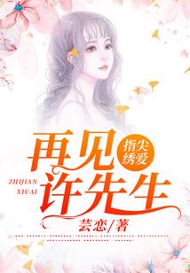 手表周公解梦原版