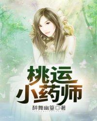 属蛇属马的属相合不合
